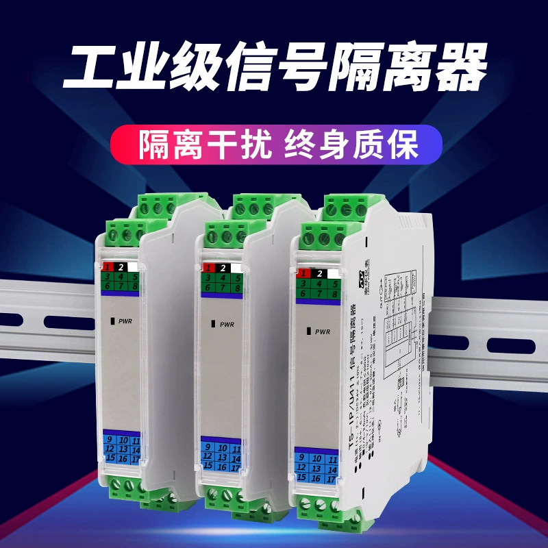 TS-IP Ультратонкий изолятор сигнала с одним входом и четырьмя выходами 4-20мА0-10В, аналоговое напряжение тока преобразования передачи