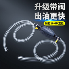 Hand-crank oil pump car emergency suction oil siphon pump water pump urea oil drum oil extraction magic tool
