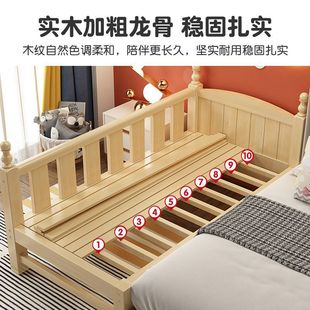 Fence Baby Splicing Widened Baby Big Bed Children's Single Bed Direct Selling Bedside Bed Solid Wood Boys and Girls Splicing