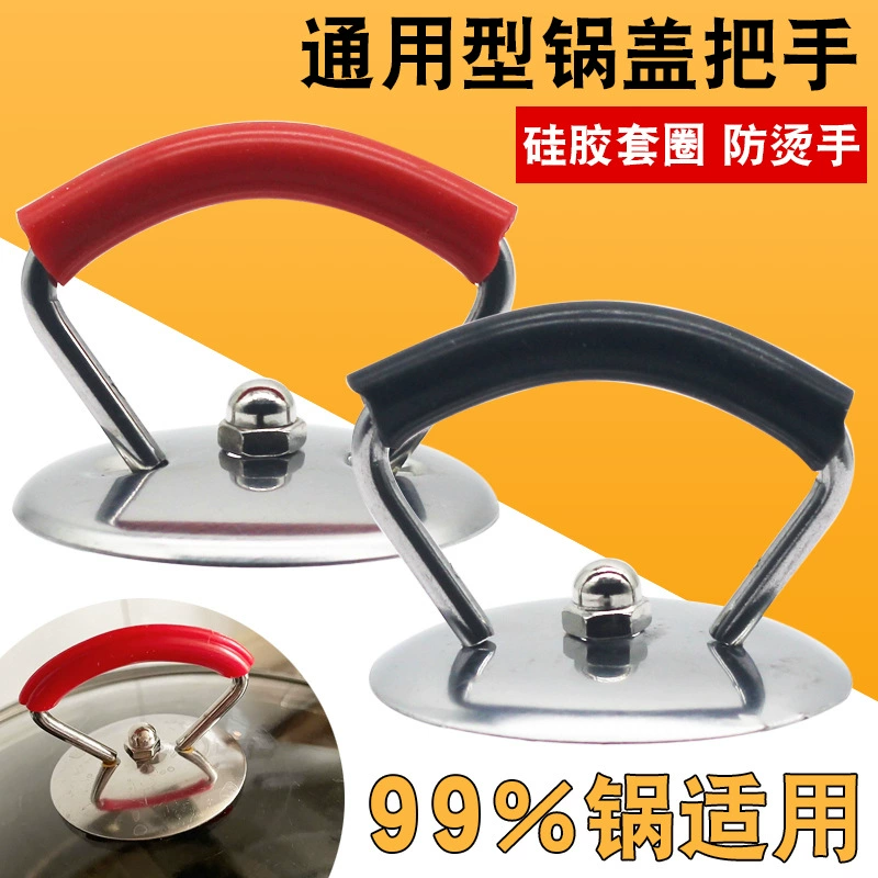 Универсальная крышка кастрюли ручка из нержавеющей стали силиконовая антипригарная и высокая температура бытовая крышка для кастрюли