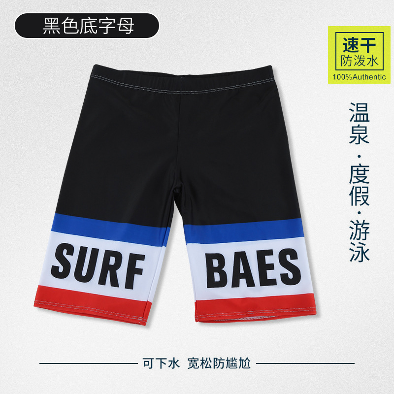 Troncos de natación anti-vergüenza para hombres más el tamaño ligero de moda transpirable de moda de poliéster bañador de playa vacaciones