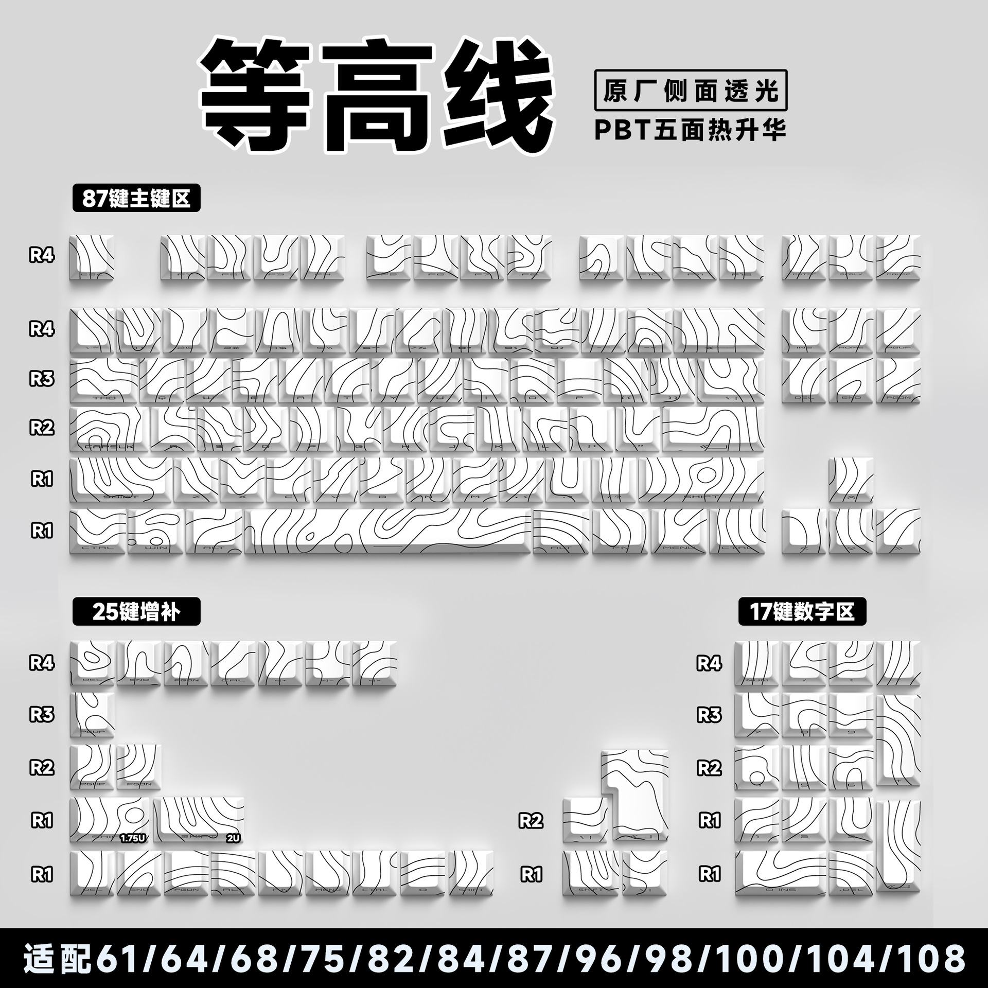 흰색 등고선, 원래 측면 조각, 반투명, 129개 [박스형]