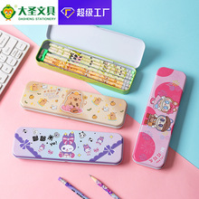 卡通马口铁文具盒小学生高颜值文具收纳盒大容量铅笔盒文具批发