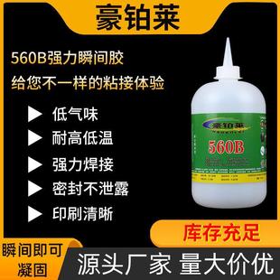 ���K�R 560B����˲�g�z�͚�ζ�Ͱ׻��zˮ����;ͨ�ò��|�zˮ���l