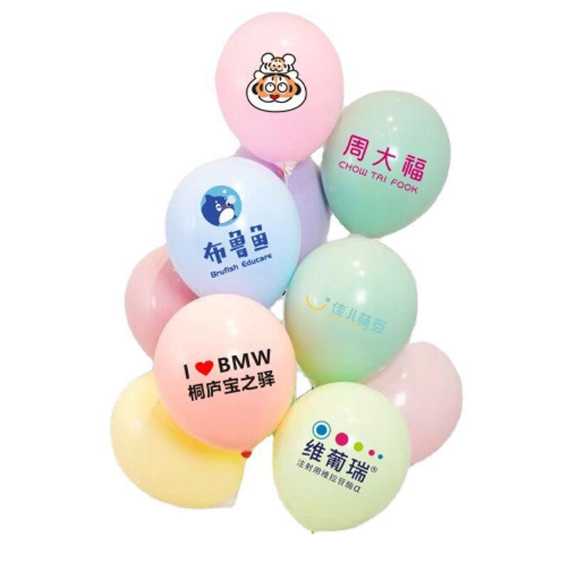 Globos de impresión personalizados Macaron Balloon Mall Diseño de eventos Impresión de logotipos Promoción de códigos QR Anuncio de apertura