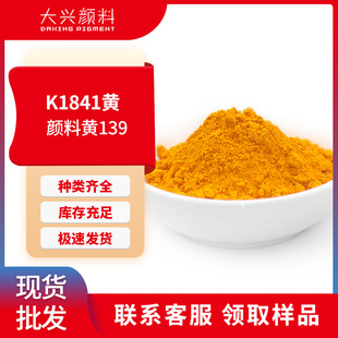 K1841�S������ī���͹��ͺ�t���S��͸���ЙC����S139