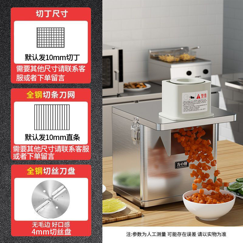 Máquina de corte de barras comerciales de acero inoxidable automático cortador de verduras multifuncional de rábano y patata cortador de barras cortadas eléctricas