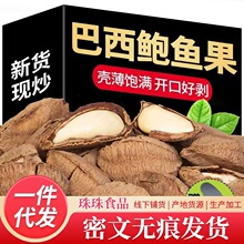 ���l�U�~��500g���b����ԭζ�½��Թ����}�h��ɳĮ���ЋD�ɹ����l