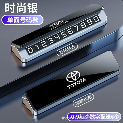 Plate, Single/Double Number Holder, High-End: Nömrəli dayanma kartı - toyota-single-number-fashion-silver