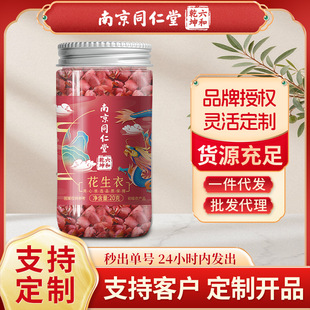 �Ͼ�ͬ���û�����Ƥ�tƤ��t��ԭ���ϼt�»����B����F؛���l���l