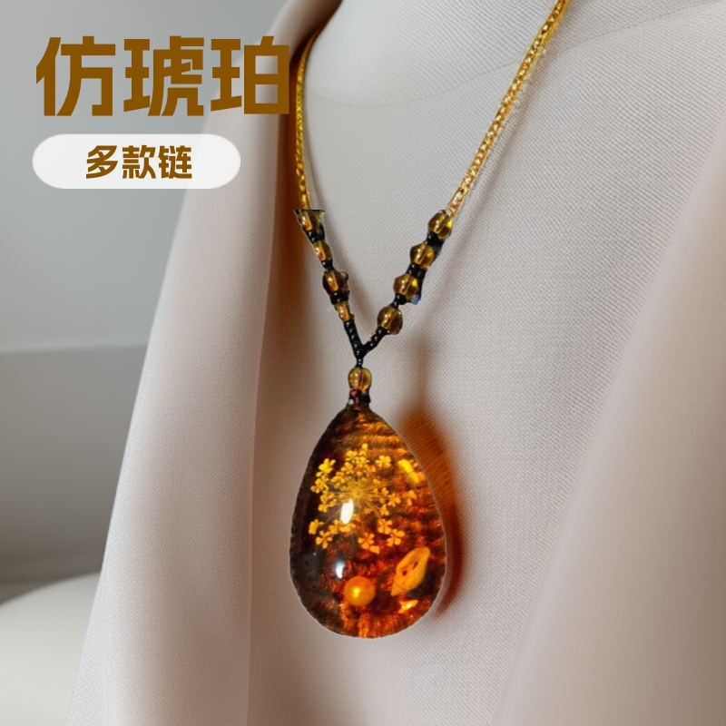 仿琥珀密蜡毛衣链多款吊坠民族风百搭服饰项链旅游景区夜市货源