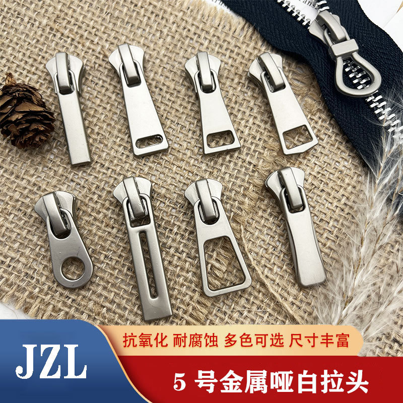 5号金属底哑白拉头  哑光电镀 有锁拉链头现货批发 服饰辅料