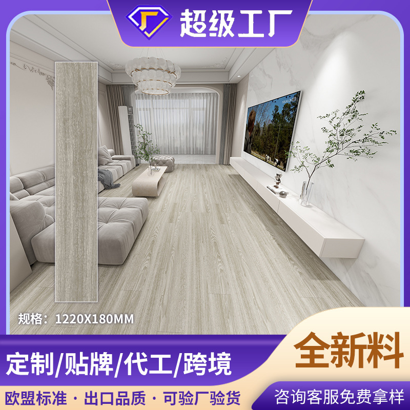 Manufacturer customized SPC stone plastic lock floor waterproof and…