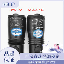  WҹҕͲJW7623/JW7622Ѳz