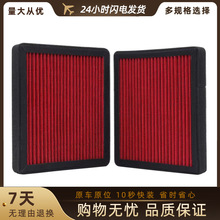 适用东风日产14代新轩逸空调空调滤芯网原厂原装升级空滤20-23款