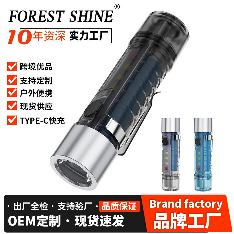 Transfronterizo nueva pequeña linterna multifuncional mini llavero luz al aire libre portátil sombrero clip luz fuente de luz de trabajo