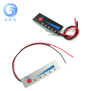 2 string 3 string 4 string 6 string of lithium battery power display board 12V14.8V16.8V power display 5 indicator board