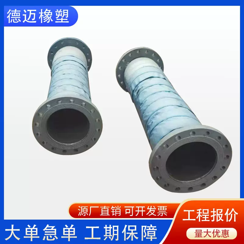 高压耐磨抽沙胶管夹布排吸泥胶管泥浆输送胶管大口径法兰喷砂胶管