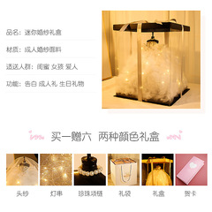 Birthday gift for girls, high-end, niche creative wedding gift, model, suitable for giving to friends or sisters, heartfelt, with a sense of ceremony