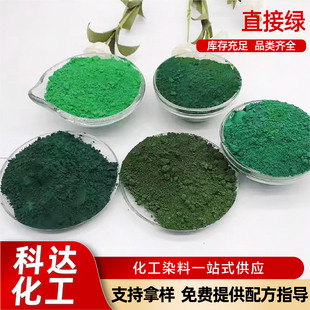 ˮ��Ⱦ��ֱ�ӾG Ⱦɫ����ɫ������Ⱦ��ֱ�ӾG6ֱ̖�ӾGȾ��