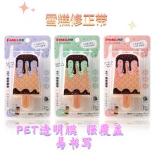 ��˼ѩ�ⴴ��������Ϳ�Ĵ�ѧ����������ͨ˳�����ϴ�����������