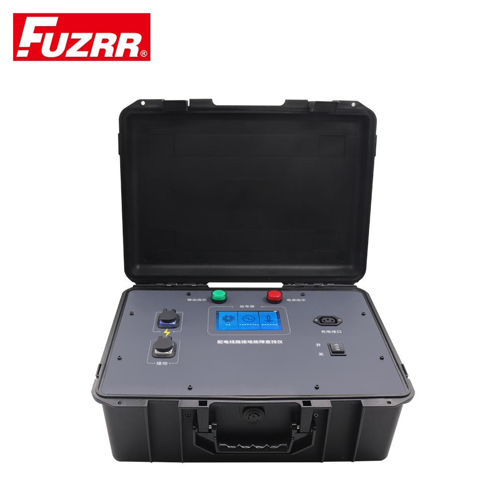 征能配电线路接地故障查找仪ES7050彩屏显示欠压告警大容量电池