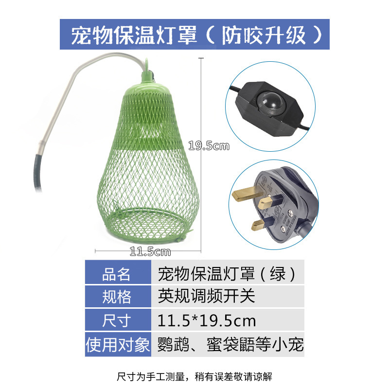 긴 영국 플러그 [FM 스위치] (전구는 포함되어 있지 않음)