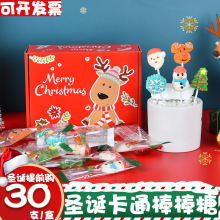 圣诞节糖果棒棒糖卡通高颜值网红果味软糖圣诞平安夜零食跨境批发