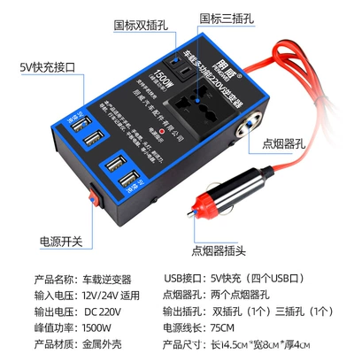 Car Inverter 12V24V: Mobil şarj cihazları