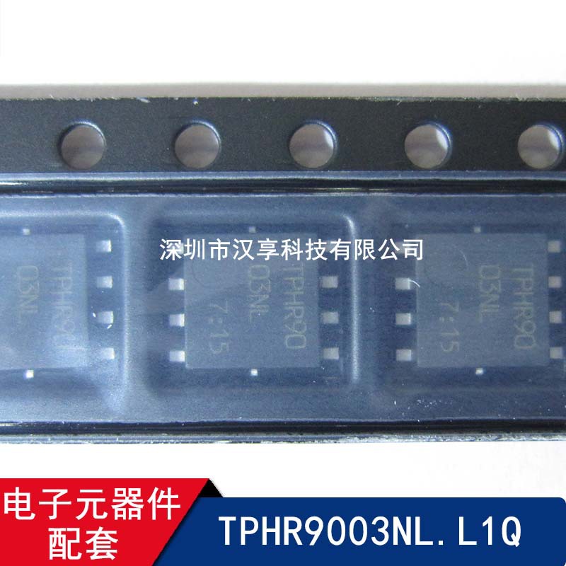 TPHR9003 TPHR9003NL MOSFET N-CH 30V 60A SOP8