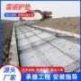 雷诺编织加筋平纹铅丝笼