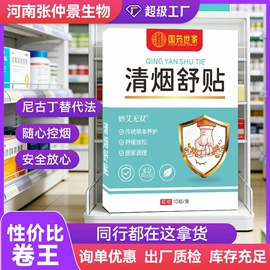 保健器具配件;保健护具;抑菌皂、粉