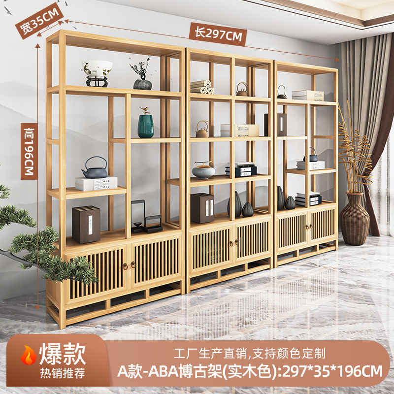 A- ABA 단단한 나무 색상