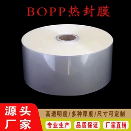 塑料自封袋;塑料服装袋;封杯、包装膜