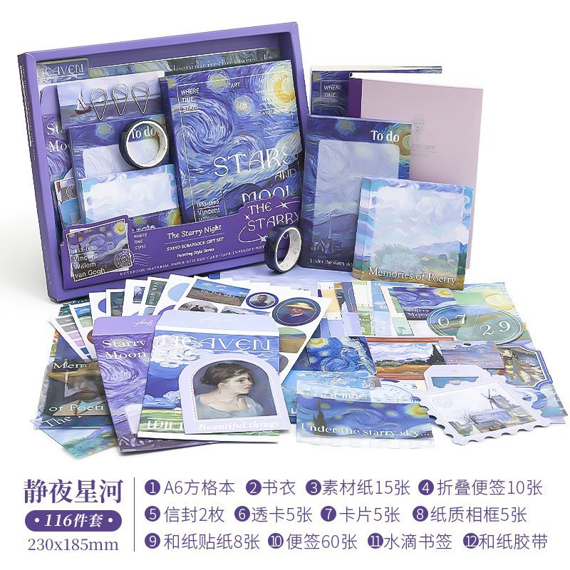 (Cross-border trading), creative retro gift box, stationery, set for students