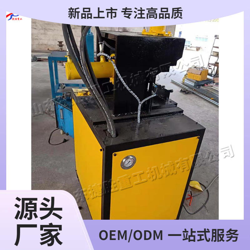 máquina de perforación hidráulica de alta velocidad para tubo de acero galvanizado máquina de corte de ángulo para marco de puerta de acero inoxidable