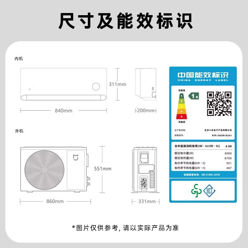 Xiaomi 巨大省電力エアコン オンライン冷暖房 1/1.5 馬力ファーストクラスエネルギー効率インバーター家庭用スマート壁掛け|undefined