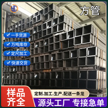 天津源头厂家方管方矩管 幕墙工程200*200方形管建筑机械Q235方通