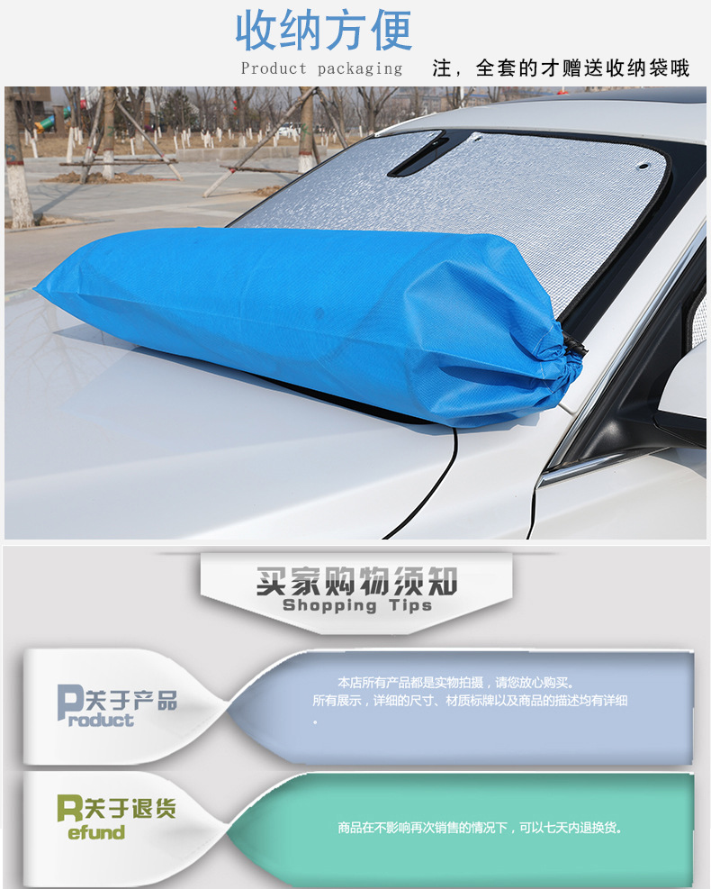 Suitable for Byd Qin Plus Special Sunshade Curtain, Car Sun Protection and Heat Insulation Sunshade, Car Window Curtain, Windshield