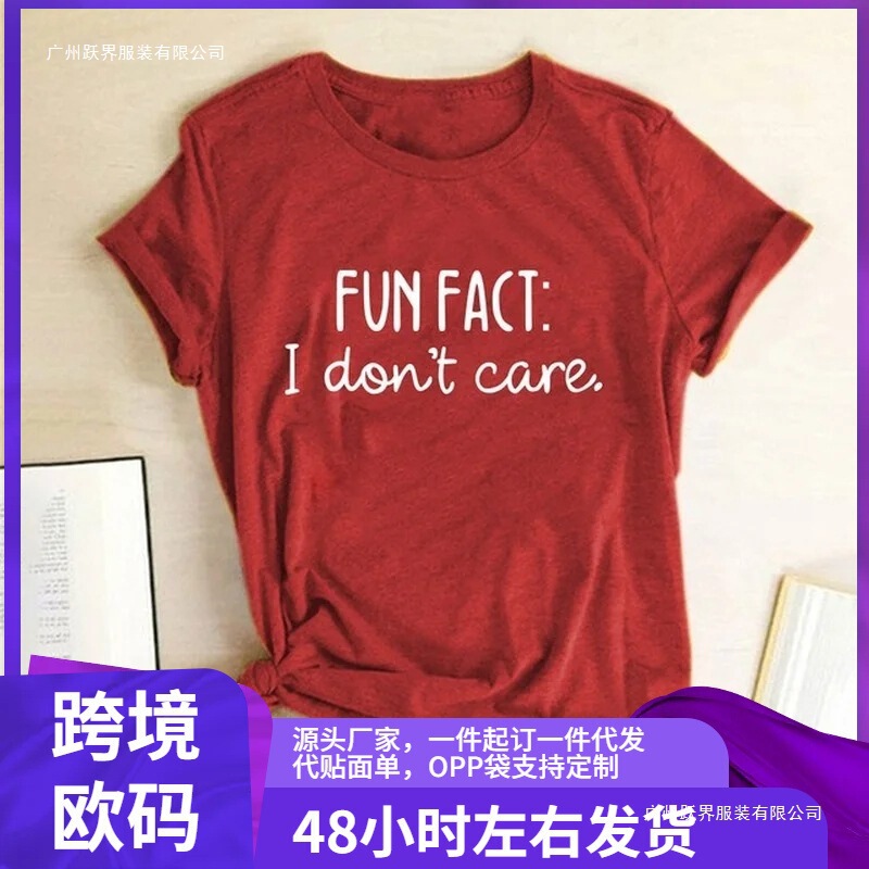 Interesting Fact I Don'T Care Printed Women's T-Shirt Short Sleeve O-Neck Loose Women's T-Shirt Ladies' T-Shirt Top Interesting Fact I Don'T Care Printed Women's T-Shirt Short Sleeve O-Neck Loose Women's T-Shirt Ladies' T-Shirt Top