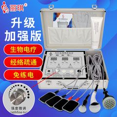 Dds生物電気マッサージ器家庭用ウエスト全身多機能体制御経絡疎通器人体細胞修復