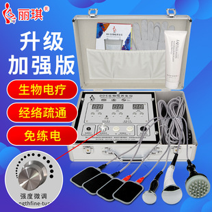 DDS bioelectric massager home waist whole body multi-function body control Meridian dredging instrument human cell repair