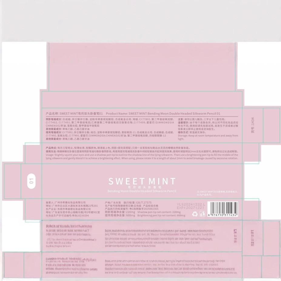 Двусторонний карандаш для глаз SweetMint 2-в-1, тени для век и осветляющий хайлайтер, портативный