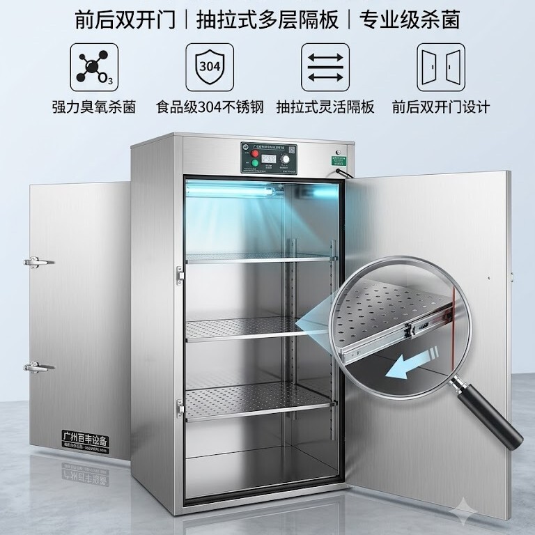 Baifeng Technology Ozone Transfer Window Large Ozone Uv Sterilization Cabinet Food Packaging Material Disinfection Cabinet