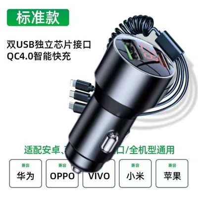 line car phone charger, Mobil şarj cihazları - ordinary-digital-display-cable-dual-usb-24a