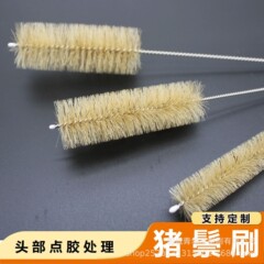 焼き瓶ブラシ豚毛焼きカップブラシ試験管ブラシ豚毛ブラシ304ステンレス大中小実験室洗浄ブラシ