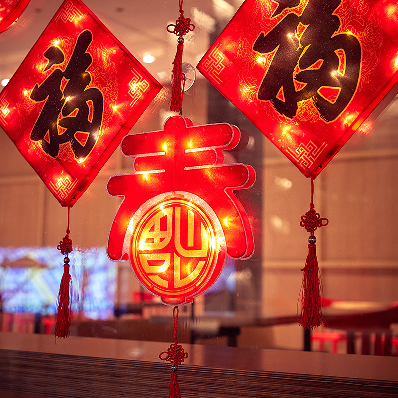 2023 Año del Tigre Año Nuevo Cadena de luz de color decoraciones para el hogar Festival de Primavera colgante de Año Nuevo nudo chino fu carácter luz lechón