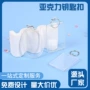 亚克力定制空壳透明贴纸