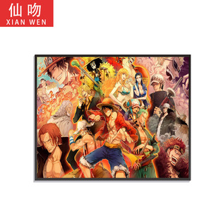 Home decorative painting modern painting One Piece anime poster hanging painting factory direct sales