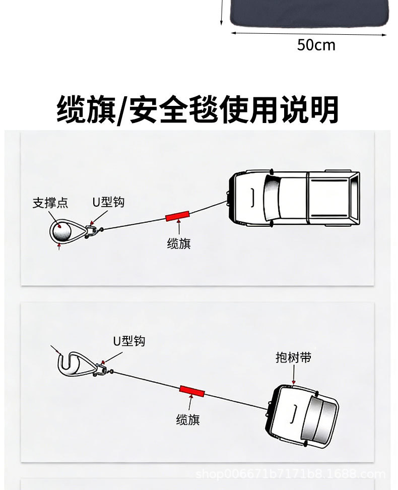 Off-Road Trailer Rope Flag Safety Outdoor Rescue Cable Flag Equipment Winch Safety Flag Bulletproof Cushion Reflective Flag